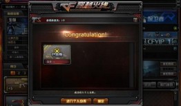 cf爆料最新道具在哪,神秘生成点大揭秘！