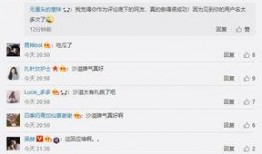 娱乐博主爆料最新消息,最新热门事件幕后真相大揭秘！”