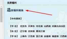 广州腾讯新闻爆料,重大事件引发社会关注